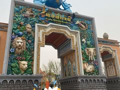 -郑州银基国际旅游度假区