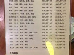 菜单-赵家馆(燕山大街店)