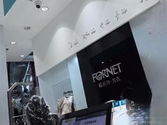 -福奈特洗衣洗鞋(宝华广场店)