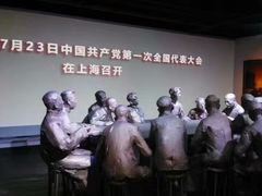 -中共一大纪念馆