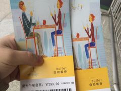 -339旋转餐厅(天府熊猫塔店)
