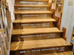 -猫的天空之城概念书店(苏州平江店)