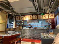 -味流印市井火锅