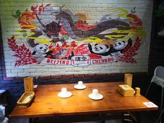 -搓火大都会(广安门总店)