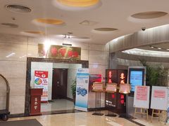 -北京北邮科技大厦