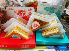 -全家便利店(花园路店)