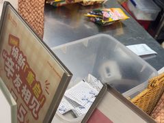 -辛一·铜锣烧(大宁久光店)