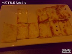 椒盐乳饼-南蛮子(进贤路店)