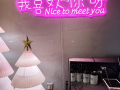 -顽啤熊·酒客酒馆(苏城夜景必选店)