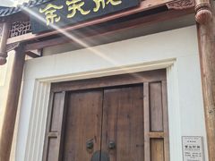 -云间粮仓