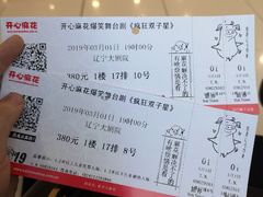 -辽宁大剧院