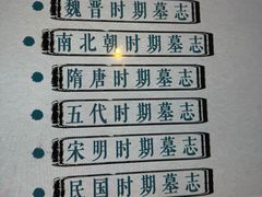 -洛阳古墓博物馆