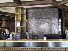 -喆·啡酒店(北京南锣鼓巷鼓楼大街地铁站店)