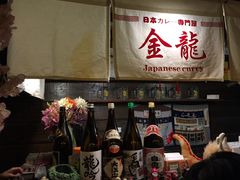 -金龙咖喱