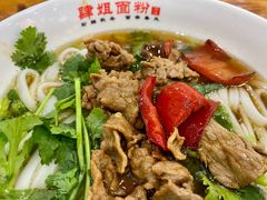 -肆姐面粉馆(坡子街店)