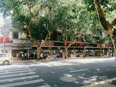 -上海全国土特产食品商场(淮海中路店)