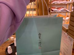 -南宋胡记(杭州河坊街店)