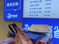 -木木鲜海鲜面(天一店)