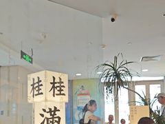 -桂满陇·蟹黄小笼汤包(巴黎春天浦建店)