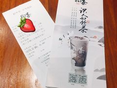 -拾叁茶(罗汉巷店)