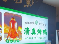 -紫光园(马桥店)