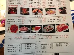 菜单-香天下生态园林火锅