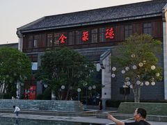 -全聚德(扬州虹桥坊店)