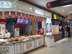 -恩点烘焙面包糕点·伴手礼(和平广场店)