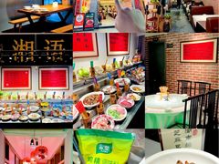 -湘语·湖南家常菜(新洲店)