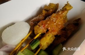 Satay Chicken Skewers with Rice