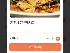 -飞天大厦清真餐厅