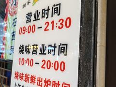 -丽的面家(多宝路店)