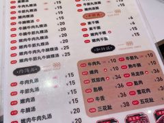 -八合里牛肉火锅(八合里总店)