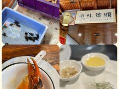 -美未居·老字号·地道顺德菜·桑拿鸡·鱼生(容桂店)