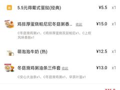 -肯德基(余杭禹航店)
