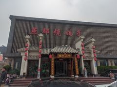 门面-燕郊烧鸽子(广安路店)
