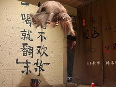 -泥糊破店小酒馆·团建聚餐(南京西路店)