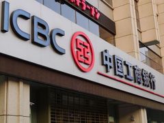 -中国工商银行(上海市梅陇支行)