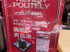 -古田居·特色寿司料理(骏欣中心店)