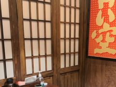 -弓二·烧鸟居酒屋(财富购物中心店)