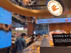 -太原茂业天地购物中心