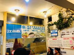 -黑竹香鸡(营和巷店)