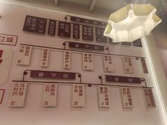 -德渝喜火锅