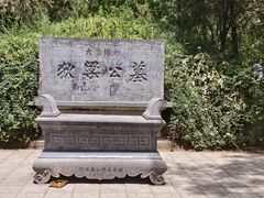 -洛阳白马寺
