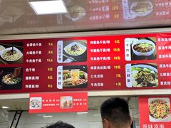 -曾麻子热干面(丁字桥路店)