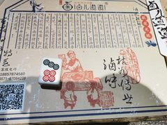 -卤儿道道(龙游路店)
