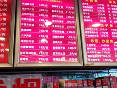 -王中王餐厅(东安路店)