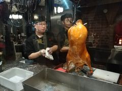 -羲和雅苑•北京烤鸭(平安国际金融中心店)