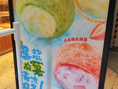 -泸溪河桃酥(西直门凯德店)