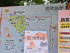 -兆祥公园